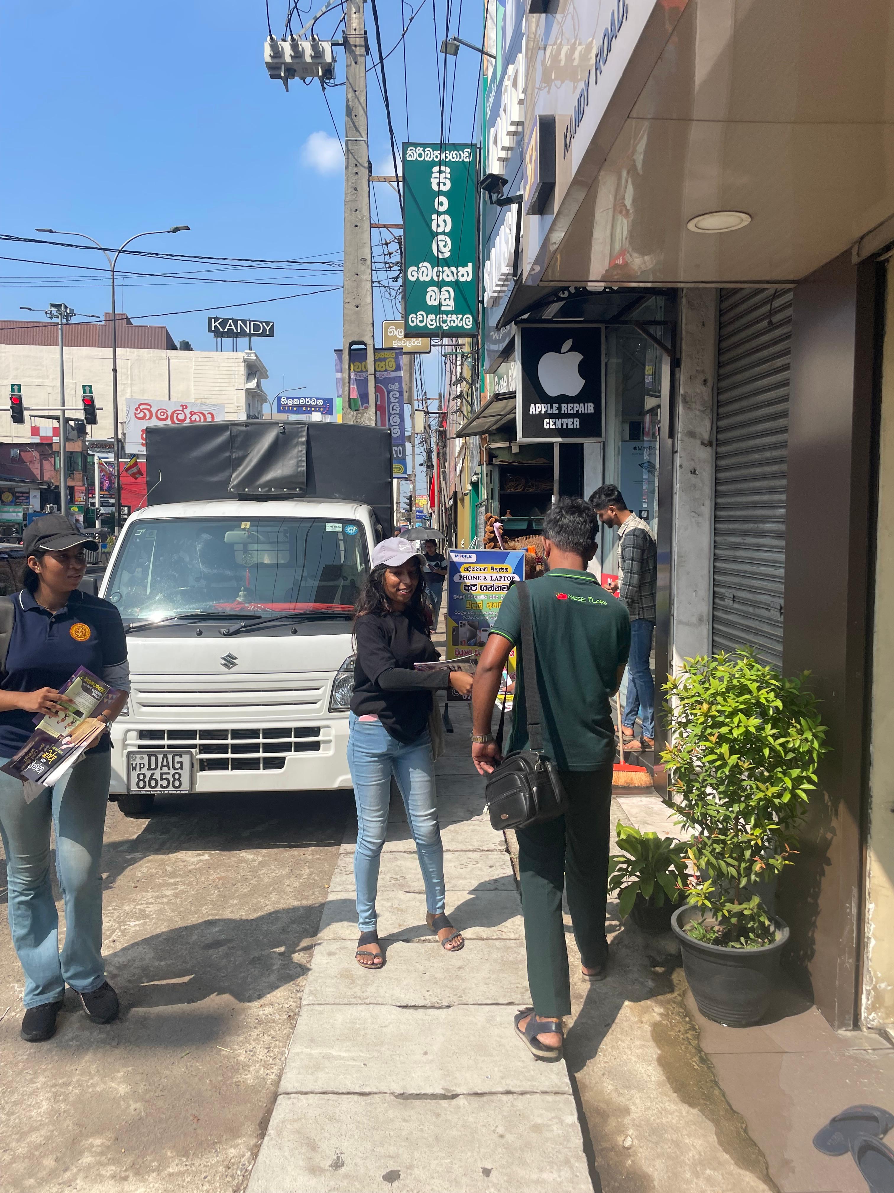 Campaign Activity